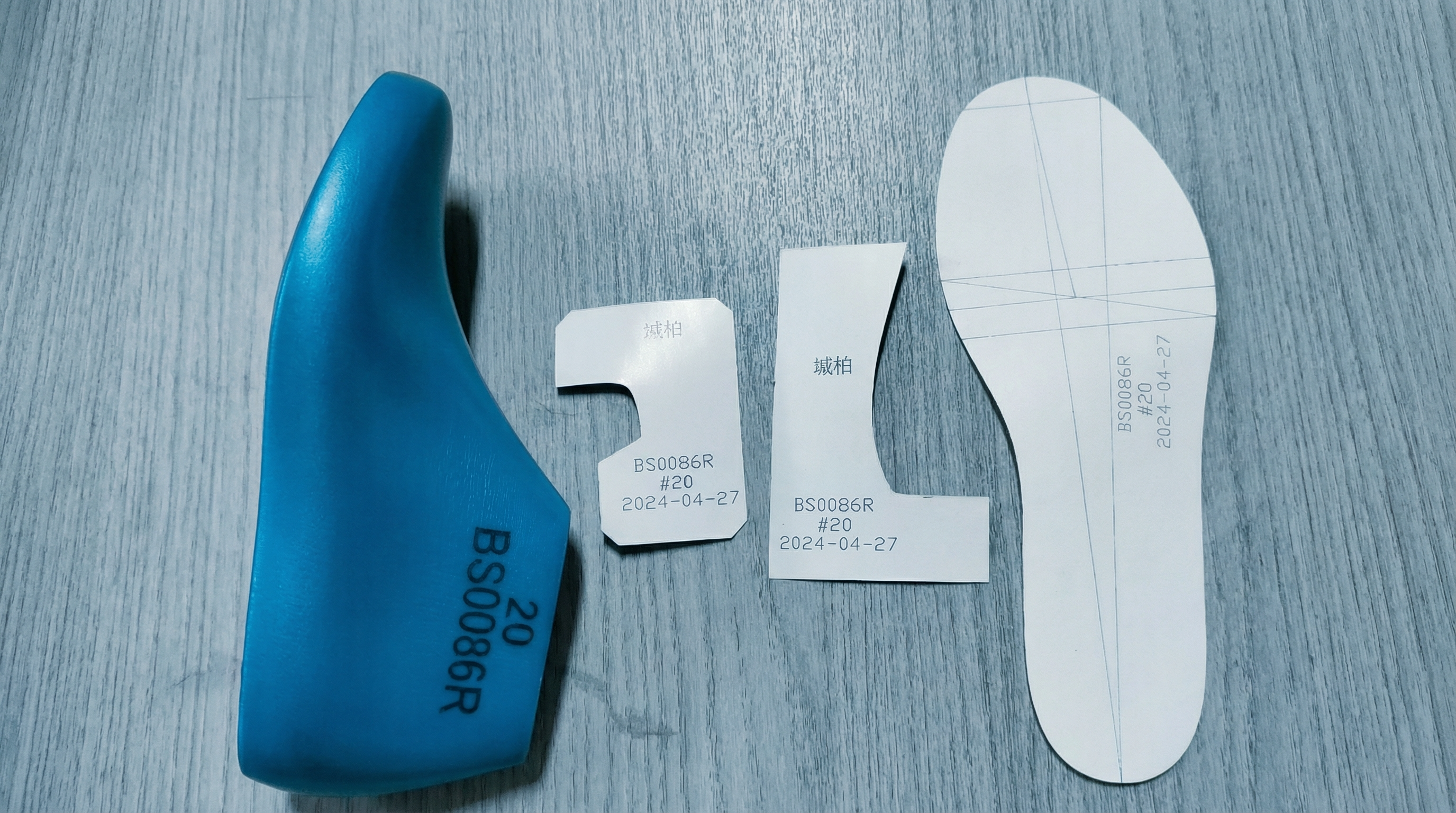 フットウェアの技術と製造